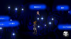 画像ギャラリー No.039のサムネイル画像 / 「すばらしきこのせかい -Final Remix-」の新要素の詳細と新たなスクリーンショットが公開
