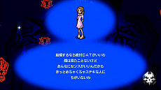 画像ギャラリー No.006のサムネイル画像 / 「すばらしきこのせかい -Final Remix-」の新要素が公開。DS版の内容に加えて新たなバッジやBGMが登場