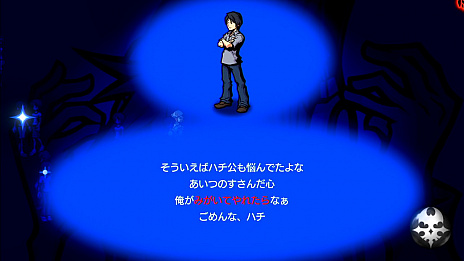 画像ギャラリー No.007のサムネイル画像 / 「すばらしきこのせかい -Final Remix-」の新要素が公開。DS版の内容に加えて新たなバッジやBGMが登場