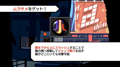 画像ギャラリー No.018のサムネイル画像 / 「すばらしきこのせかい -Final Remix-」の新要素が公開。DS版の内容に加えて新たなバッジやBGMが登場
