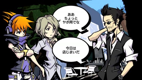 画像ギャラリー No.025のサムネイル画像 / 「すばらしきこのせかい -Final Remix-」の新要素が公開。DS版の内容に加えて新たなバッジやBGMが登場