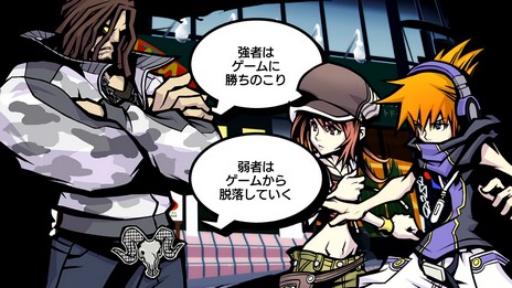 画像ギャラリー No.026のサムネイル画像 / 「すばらしきこのせかい -Final Remix-」の新要素が公開。DS版の内容に加えて新たなバッジやBGMが登場