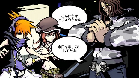 画像ギャラリー No.027のサムネイル画像 / 「すばらしきこのせかい -Final Remix-」の新要素が公開。DS版の内容に加えて新たなバッジやBGMが登場