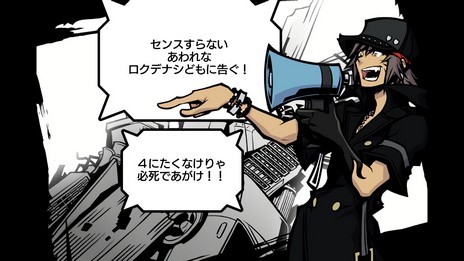 画像ギャラリー No.028のサムネイル画像 / 「すばらしきこのせかい -Final Remix-」の新要素が公開。DS版の内容に加えて新たなバッジやBGMが登場