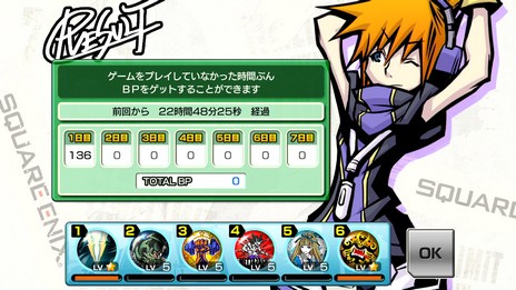画像ギャラリー No.031のサムネイル画像 / 「すばらしきこのせかい -Final Remix-」の新要素が公開。DS版の内容に加えて新たなバッジやBGMが登場