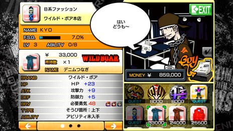 画像ギャラリー No.033のサムネイル画像 / 「すばらしきこのせかい -Final Remix-」の新要素が公開。DS版の内容に加えて新たなバッジやBGMが登場