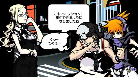 画像ギャラリー No.036のサムネイル画像 / 「すばらしきこのせかい -Final Remix-」の新要素が公開。DS版の内容に加えて新たなバッジやBGMが登場