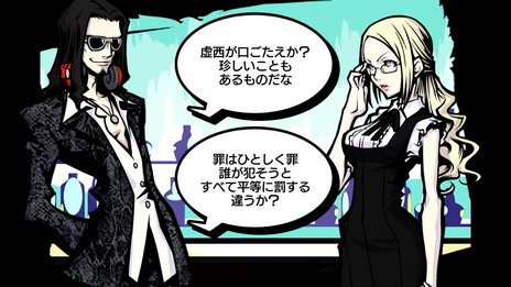 画像ギャラリー No.037のサムネイル画像 / 「すばらしきこのせかい -Final Remix-」の新要素が公開。DS版の内容に加えて新たなバッジやBGMが登場