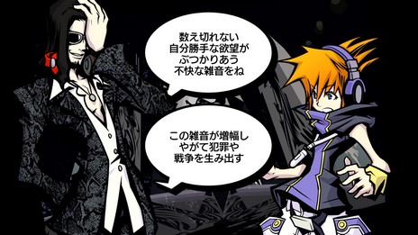 画像ギャラリー No.038のサムネイル画像 / 「すばらしきこのせかい -Final Remix-」の新要素が公開。DS版の内容に加えて新たなバッジやBGMが登場