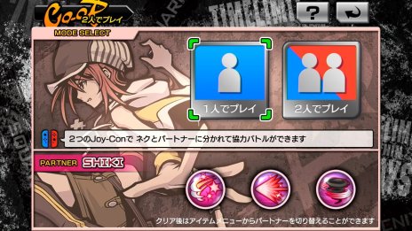 画像ギャラリー No.016のサムネイル画像 / 「すばらしきこのせかい -Final Remix-」最新情報。本編クリア後を描いた新シナリオ「A NEW DAY」の一端が明らかに