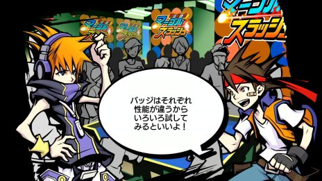 画像ギャラリー No.019のサムネイル画像 / 「すばらしきこのせかい -Final Remix-」最新情報。本編クリア後を描いた新シナリオ「A NEW DAY」の一端が明らかに
