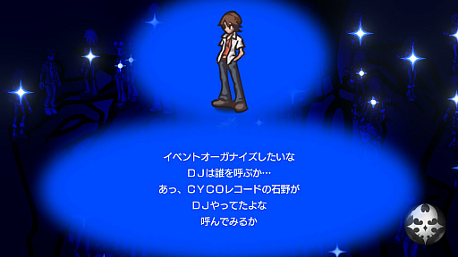 画像ギャラリー No.007のサムネイル画像 / Nintendo Switch「すばらしきこのせかい -Final Remix-」のファーストインプレッション。気になる新シナリオなど,追加要素を体験してきた