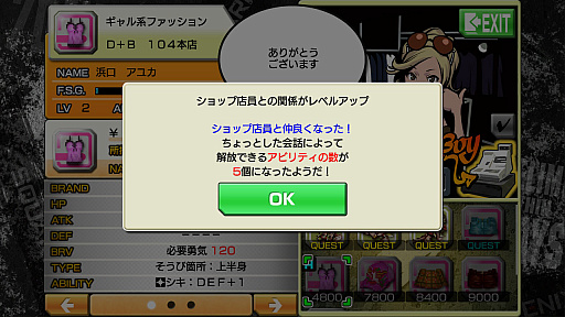 画像ギャラリー No.016のサムネイル画像 / 明日発売「すばらしきこのせかい -Final Remix-」プレイレポート。オリジナル版のプレイヤーも，まったくの初心者も，それぞれに楽しめる