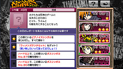 画像ギャラリー No.017のサムネイル画像 / 明日発売「すばらしきこのせかい -Final Remix-」プレイレポート。オリジナル版のプレイヤーも，まったくの初心者も，それぞれに楽しめる