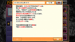 画像ギャラリー No.018のサムネイル画像 / 明日発売「すばらしきこのせかい -Final Remix-」プレイレポート。オリジナル版のプレイヤーも，まったくの初心者も，それぞれに楽しめる