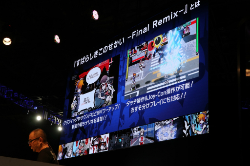 画像ギャラリー No.003のサムネイル画像 / ［TGS 2018］発売直前のNintendo Switch用ソフト「すばらしきこのせかい -Final Remix-」の新要素が紹介されたステージをレポート