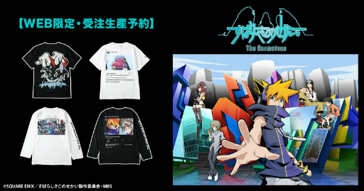 画像ギャラリー No.001のサムネイル画像 / 「すばらしきこのせかい The Animation」の半袖Tシャツ&ロングTシャツ受注予約が開始