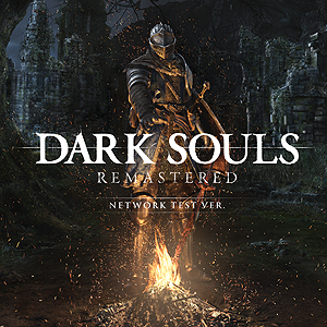 画像ギャラリー No.003のサムネイル画像 / 「DARK SOULS REMASTERED」のネットワークテストがPS4とXbox Oneで5月11日と12日に実施へ。基本的には誰でも無料で参加可能