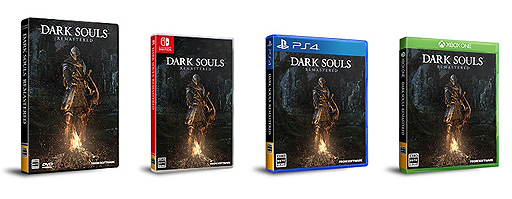 画像ギャラリー No.009のサムネイル画像 / 第1作の現世代機向け「DARK SOULS REMASTERED」がPCとPS4，Xbox One，Switchで5月24日に発売。PS4にはシリーズ3作と特典をまとめた特別版も