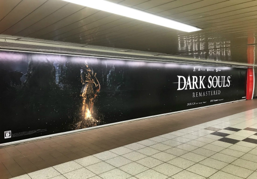 画像ギャラリー No.001のサムネイル画像 / いよいよ明日発売。「DARK SOULS REMASTERED」のローンチトレイラーが公開に