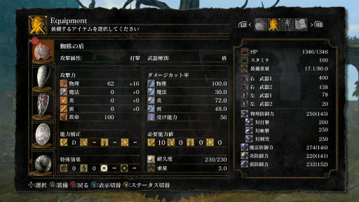 画像ギャラリー No.002のサムネイル画像 / 初心者を中級者へと導く,「DARK SOULS」(ダークソウル)で死なないための5か条。これを読めば誰でもクリアできる(はず)!