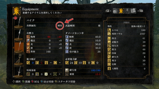 画像ギャラリー No.008のサムネイル画像 / 初心者を中級者へと導く,「DARK SOULS」(ダークソウル)で死なないための5か条。これを読めば誰でもクリアできる(はず)!