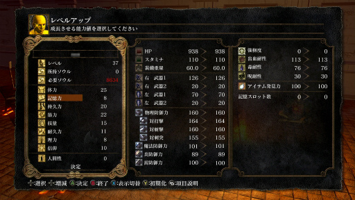 画像ギャラリー No.009のサムネイル画像 / 初心者を中級者へと導く,「DARK SOULS」(ダークソウル)で死なないための5か条。これを読めば誰でもクリアできる(はず)!