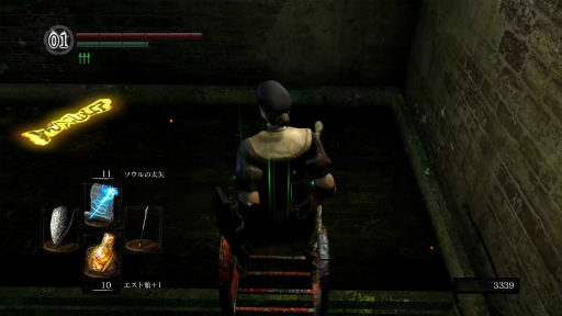 画像ギャラリー No.013のサムネイル画像 / 初心者を中級者へと導く,「DARK SOULS」(ダークソウル)で死なないための5か条。これを読めば誰でもクリアできる(はず)!