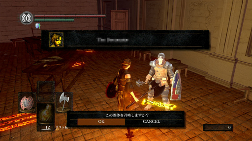 画像ギャラリー No.016のサムネイル画像 / 初心者を中級者へと導く,「DARK SOULS」(ダークソウル)で死なないための5か条。これを読めば誰でもクリアできる(はず)!