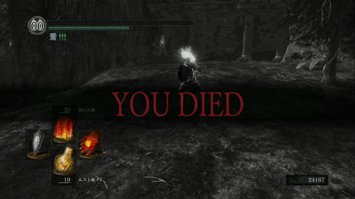 画像ギャラリー No.025のサムネイル画像 / 初心者を中級者へと導く,「DARK SOULS」(ダークソウル)で死なないための5か条。これを読めば誰でもクリアできる(はず)!