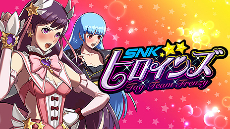画像ギャラリー No.006のサムネイル画像 / 麻宮アテナや不知火 舞らSNKヒロイン達が2on2でバトル。新作格闘アクション「SNKヒロインズ Tag Team Frenzy」がPS4とSwitchで今夏発売