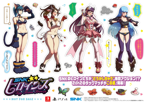 画像ギャラリー No.002のサムネイル画像 / 「EVO Japan 2018」SNKブースの出展内容が公開。SNKオンラインショップの出張販売コーナーが登場