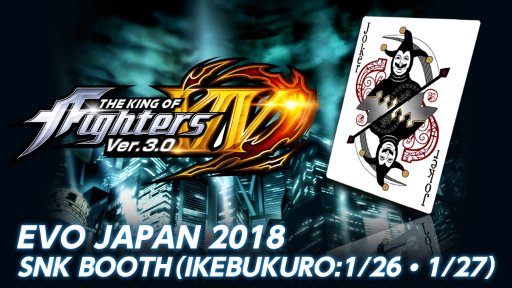 画像ギャラリー No.003のサムネイル画像 / 「EVO Japan 2018」SNKブースの出展内容が公開。SNKオンラインショップの出張販売コーナーが登場