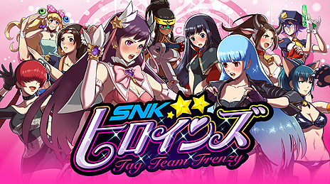 画像ギャラリー No.009のサムネイル画像 / 総勢14名のSNK歴代人気ヒロインが集結する「SNKヒロインズ Tag Team Frenzy」（PS4/Switch）は9月6日に発売へ