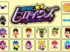 「SNKヒロインズ Tag Team Frenzy」，店頭体験会が7月7日から全国5都市で順次開催。参加者はオリジナルステッカーがもらえる
