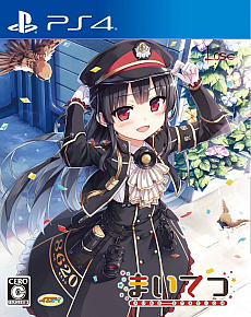 画像ギャラリー No.001のサムネイル画像 / 「まいてつ」のリリースを記念した「御一夜鉄道 機関士・運転士 鉄道時計」の最終製造分，数量限定で販売