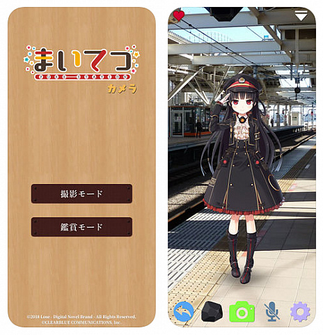画像ギャラリー No.002のサムネイル画像 / 「まいてつ」のリリースを記念した「御一夜鉄道 機関士・運転士 鉄道時計」の最終製造分，数量限定で販売