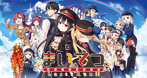 画像ギャラリー No.002のサムネイル画像 / 「#まいてつ歌ってみた」に,VTuberのAZKi,さくらみこの参加が決定