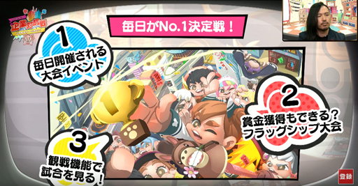 画像ギャラリー No.017のサムネイル画像 / 見せてやれ。世界最速No.1の速さを――「ファイトクラブ」リリース前ゲームメディア企業対抗戦に出場した,4Gamerスタッフの姿を追った
