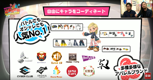 画像ギャラリー No.018のサムネイル画像 / 見せてやれ。世界最速No.1の速さを――「ファイトクラブ」リリース前ゲームメディア企業対抗戦に出場した,4Gamerスタッフの姿を追った