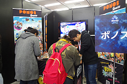 画像ギャラリー No.002のサムネイル画像 / ［EVO Japan］「ファイトクラブ」プレイレポート。誰でも攻防の読み合いが楽しめる，格闘ゲームの面白さを凝縮した作品