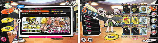 画像ギャラリー No.002のサムネイル画像 / ポノスの新作アプリ「ファイトクラブ」が正式サービスを開始。本日からデイリー大会も開催へ