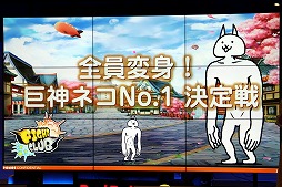 画像ギャラリー No.003のサムネイル画像 / 「ファイトクラブ」初のオフラインイベントがRed Bull Gaming Sphere Tokyoで開催。来場客の質問に対するQ&Aコーナーも