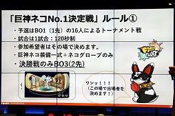 画像ギャラリー No.004のサムネイル画像 / 「ファイトクラブ」初のオフラインイベントがRed Bull Gaming Sphere Tokyoで開催。来場客の質問に対するQ&Aコーナーも