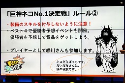 画像ギャラリー No.005のサムネイル画像 / 「ファイトクラブ」初のオフラインイベントがRed Bull Gaming Sphere Tokyoで開催。来場客の質問に対するQ&Aコーナーも
