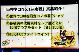 画像ギャラリー No.006のサムネイル画像 / 「ファイトクラブ」初のオフラインイベントがRed Bull Gaming Sphere Tokyoで開催。来場客の質問に対するQ&Aコーナーも
