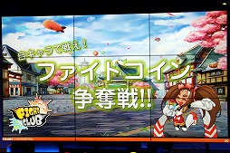 画像ギャラリー No.008のサムネイル画像 / 「ファイトクラブ」初のオフラインイベントがRed Bull Gaming Sphere Tokyoで開催。来場客の質問に対するQ&Aコーナーも