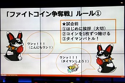 画像ギャラリー No.009のサムネイル画像 / 「ファイトクラブ」初のオフラインイベントがRed Bull Gaming Sphere Tokyoで開催。来場客の質問に対するQ&Aコーナーも