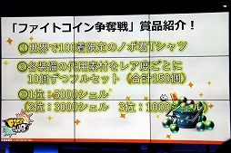 画像ギャラリー No.011のサムネイル画像 / 「ファイトクラブ」初のオフラインイベントがRed Bull Gaming Sphere Tokyoで開催。来場客の質問に対するQ&Aコーナーも