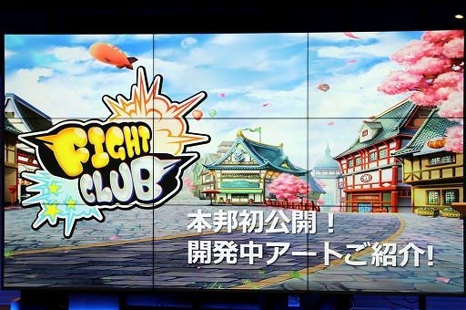画像ギャラリー No.023のサムネイル画像 / 「ファイトクラブ」初のオフラインイベントがRed Bull Gaming Sphere Tokyoで開催。来場客の質問に対するQ&Aコーナーも